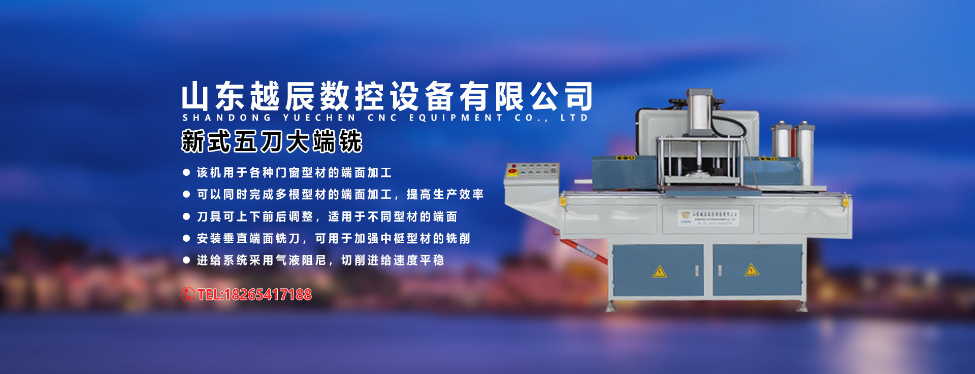 履帶扒渣機(jī)